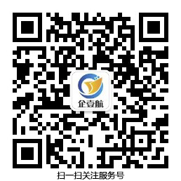 企壹航公众号